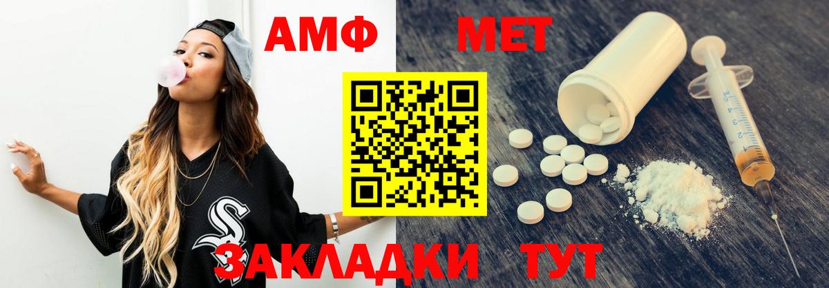 Верхняя Пышма  АМФ  Вход с VPN  это формула  Amphetamine 98%  mega ONION 