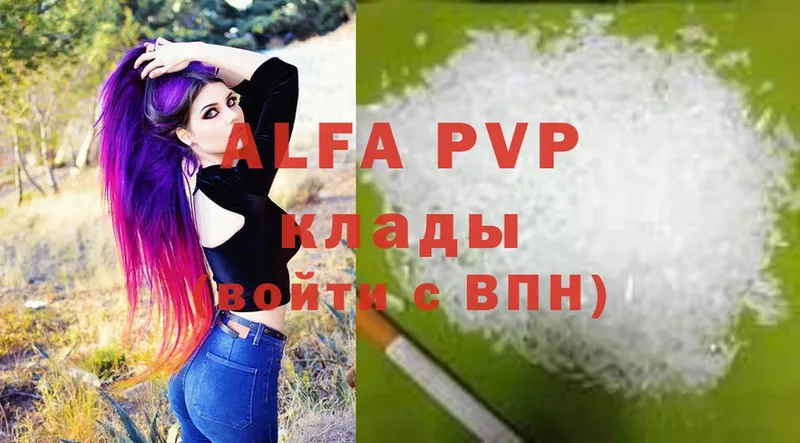 APVP Crystall  Верхняя Пышма 