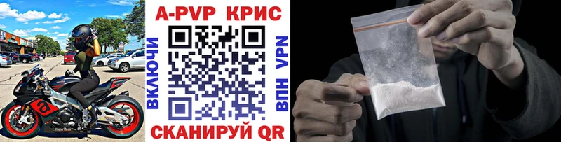 А ПВП крисы CK  мориарти Telegram  Верхняя Пышма 