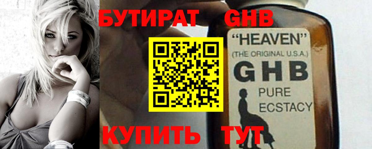 Бошки Шишки  Меф   Верхняя Пышма  ГАШИШ  Cocaine  АМФЕТАМИН кристаллы 