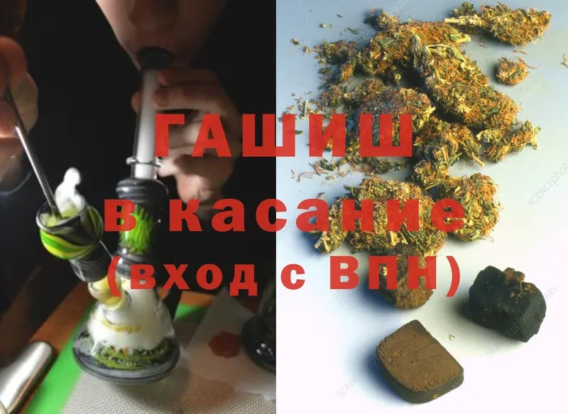 ГАШИШ hashish  Верхняя Пышма 