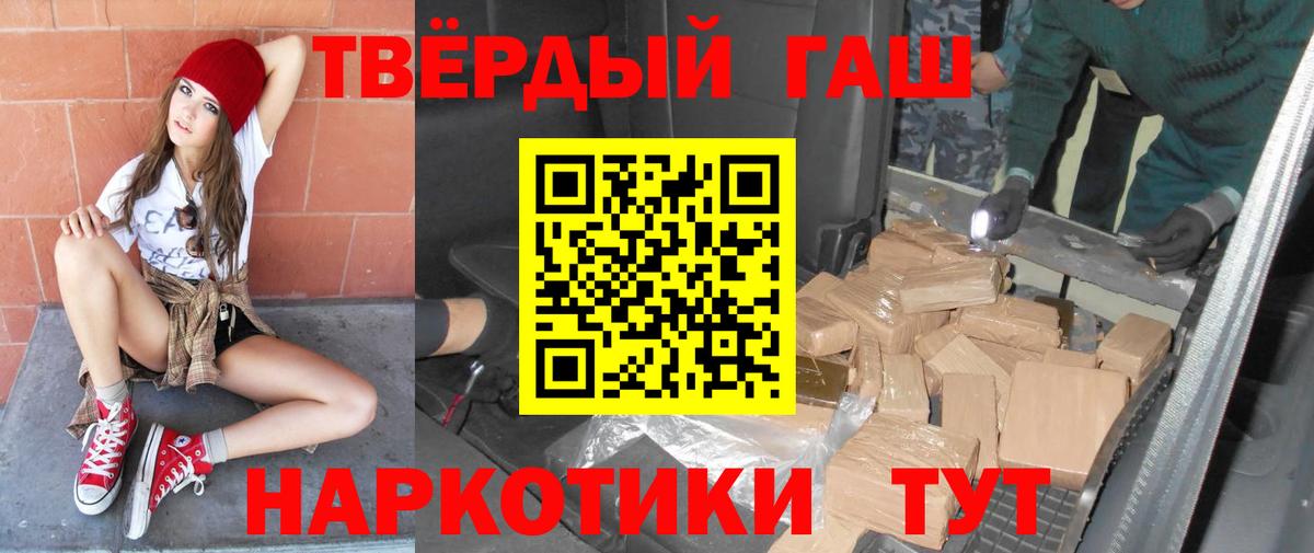 Гашиш VHQ Верхняя Пышма