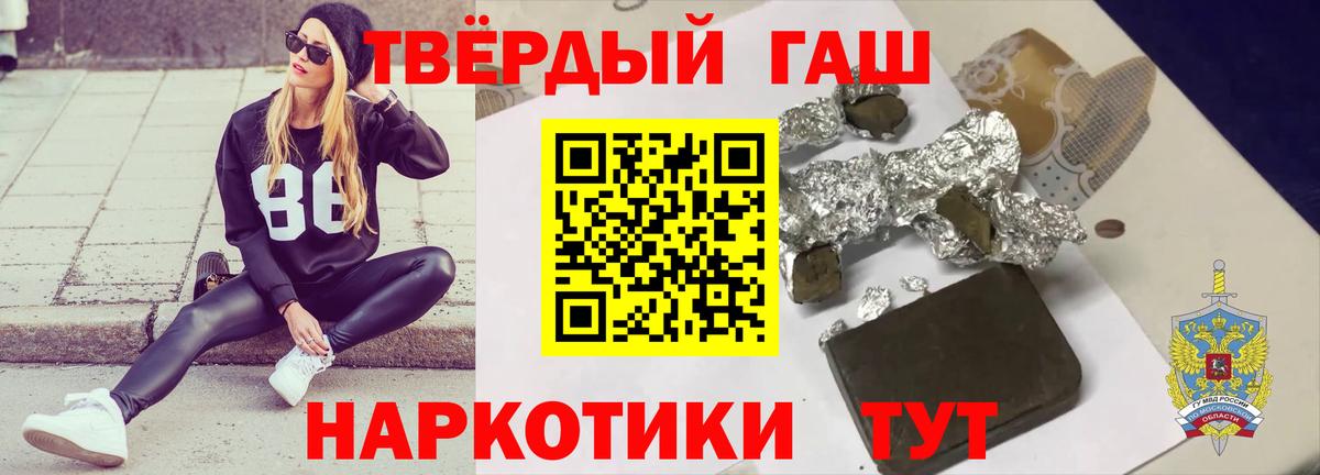 магазин продажи наркотиков  ГАШИШ AMNESIA HAZE  Верхняя Пышма  ГАШИШ Premium 