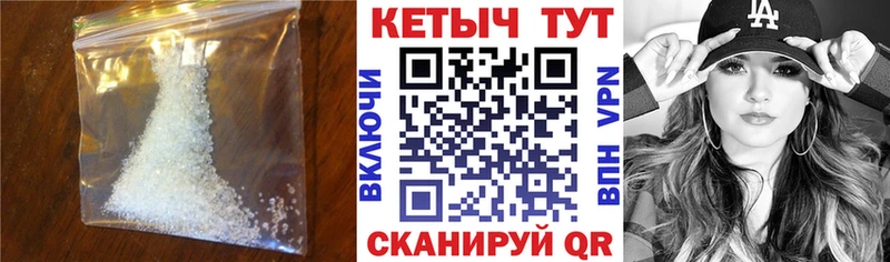 Кетамин VHQ  купить наркоту  Верхняя Пышма 