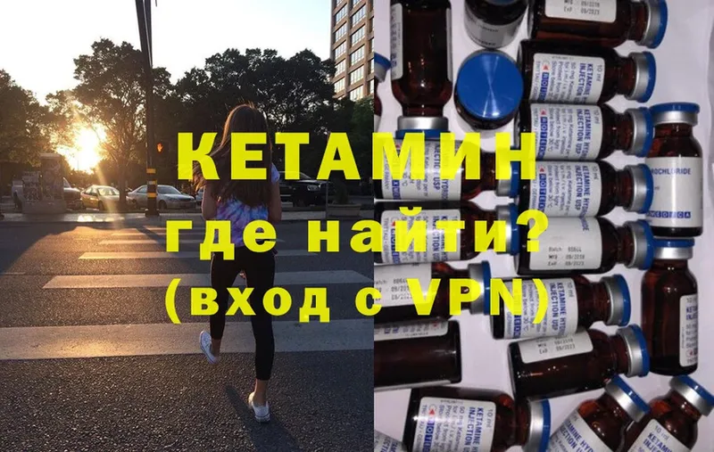 КЕТАМИН ketamine  даркнет сайт  Верхняя Пышма 