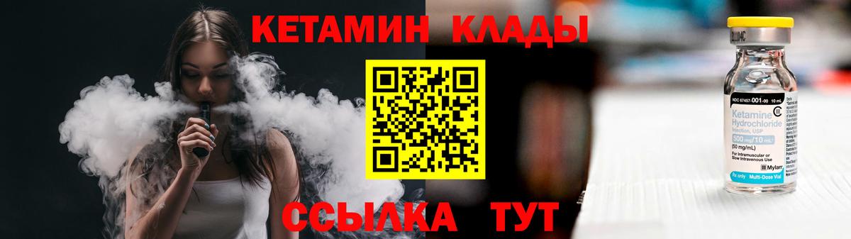 Кетамин ketamine  Верхняя Пышма  КЕТАМИН ketamine 