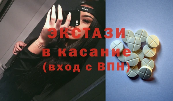 MDMA Premium VHQ Богданович