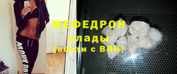 трава Богородск