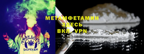 кокаин Бугульма