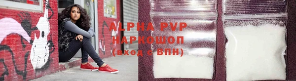 каннабис Бронницы