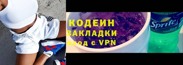 каннабис Бронницы