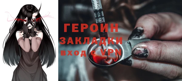 кокаин Бугульма