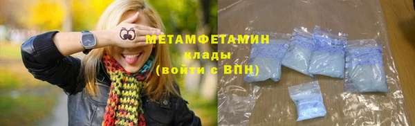 круглые Бородино