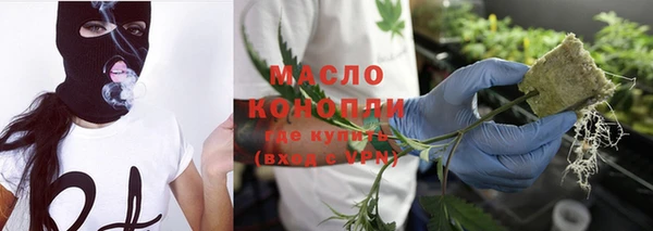 трава Богородск