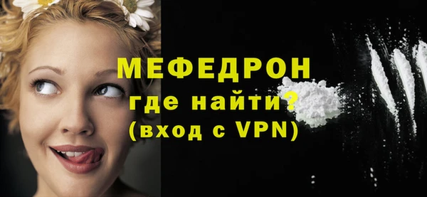 MDMA Premium VHQ Богданович