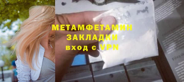ешки Беслан