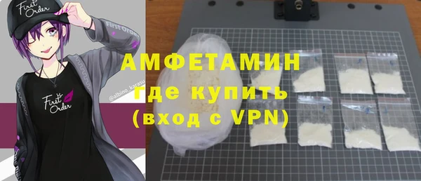 трава Богородск