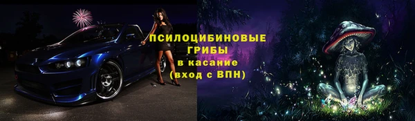 каннабис Бронницы