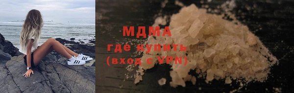 MDMA Premium VHQ Богданович