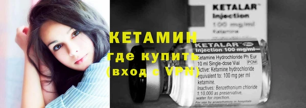 кокаин премиум Белокуриха