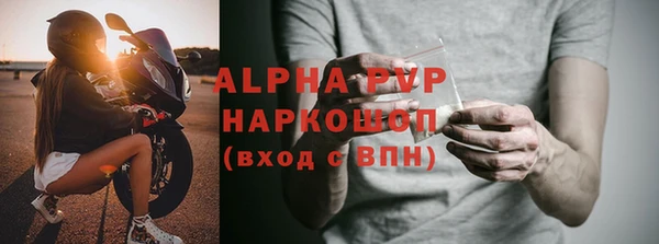 трава Богородск