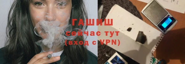 кокаин Бугульма