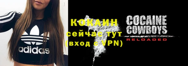 кокаин Бугульма