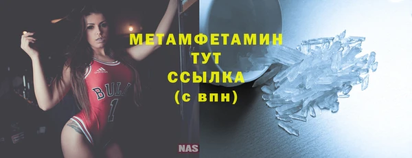 MDMA Premium VHQ Богданович
