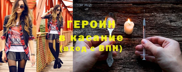 круглые Бородино