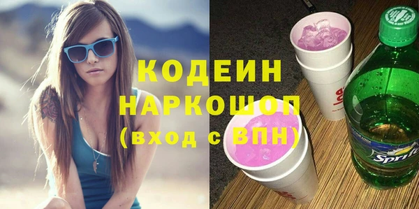 каннабис Бронницы