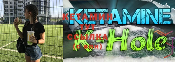 каннабис Бронницы