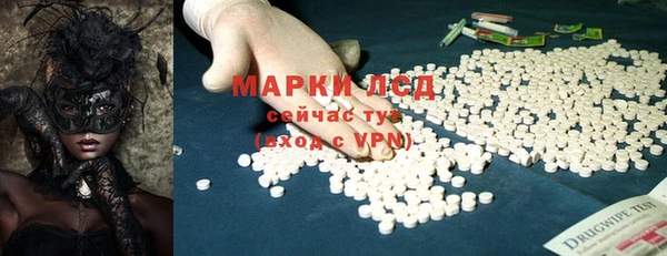 твердый Богородицк