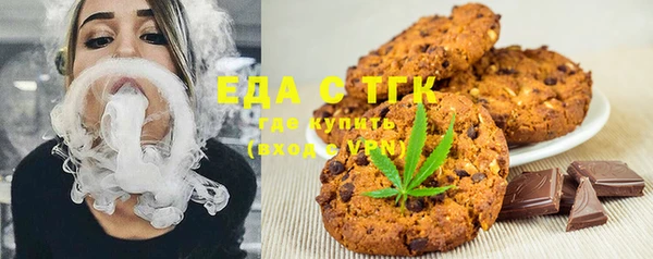 трава Богородск
