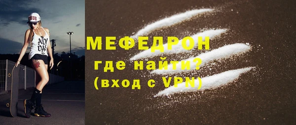 твердый Богородицк