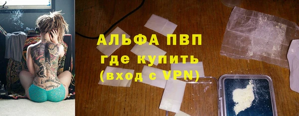 трава Богородск