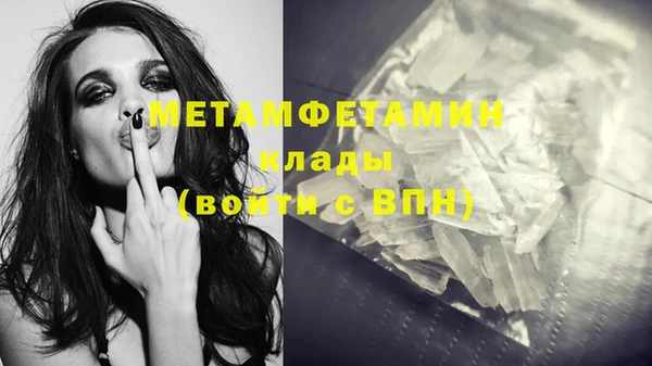 MDMA Premium VHQ Богданович