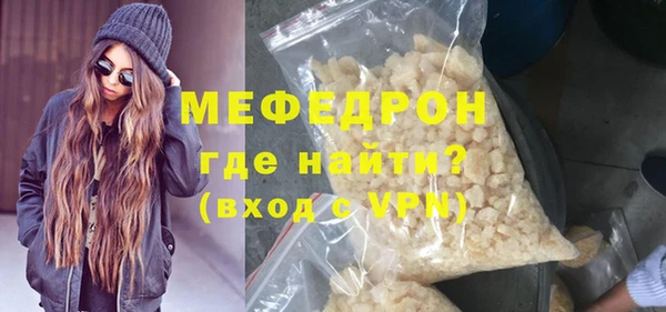 твердый Богородицк
