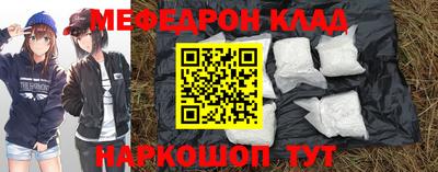 крисы Беслан