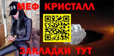 крисы Беслан