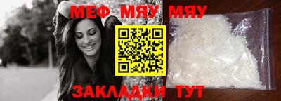 крисы Беслан