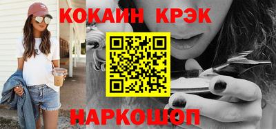 марихуана Бузулук