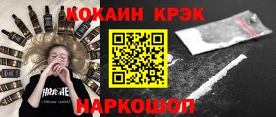 бошки Бийск