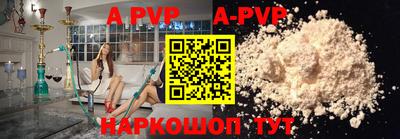бошки Бийск