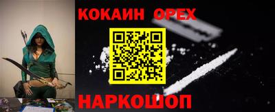 бошки Бийск