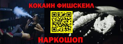 бошки Бийск