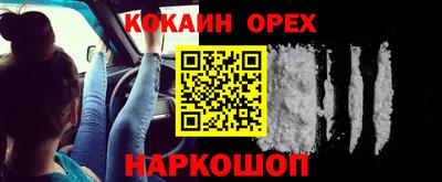 бошки Бийск