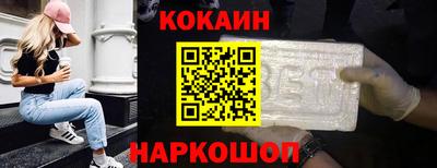стаф Волжский