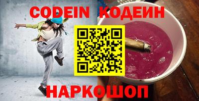 крисы Беслан