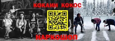 прущие крисы Бугуруслан