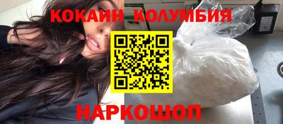 мяу мяу кристалл Будённовск